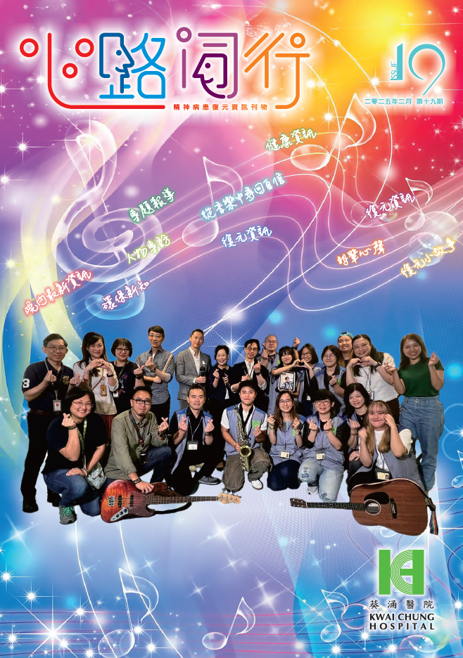 Issue 19